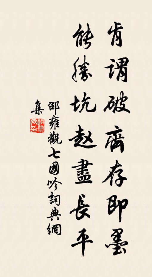 嘆作者,多命薄 詩詞名句