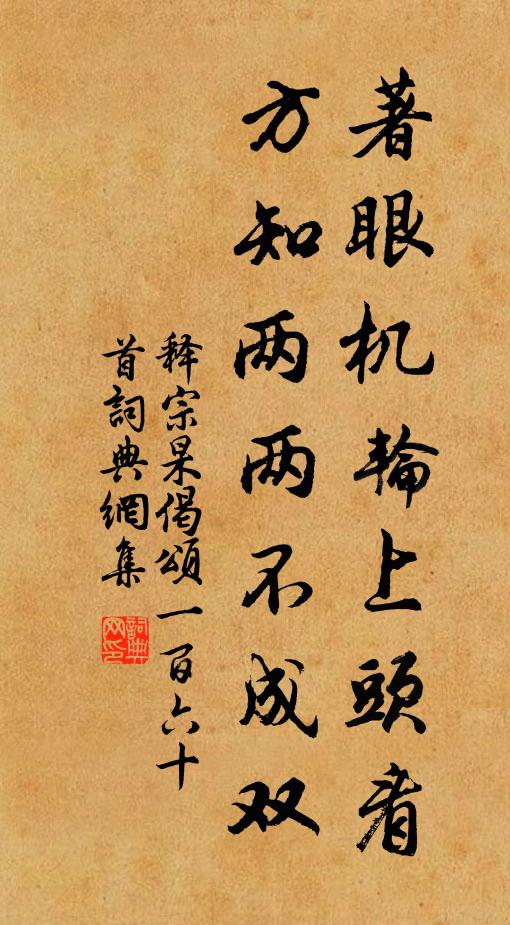 蕭蕭叢竹山風吹,海棠杜宇相因依 詩詞名句