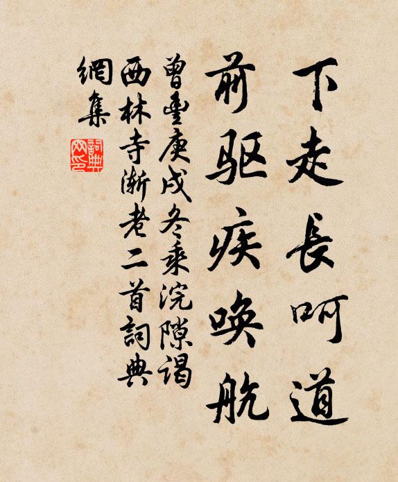 人心新歲月，春意舊乾坤 詩詞名句