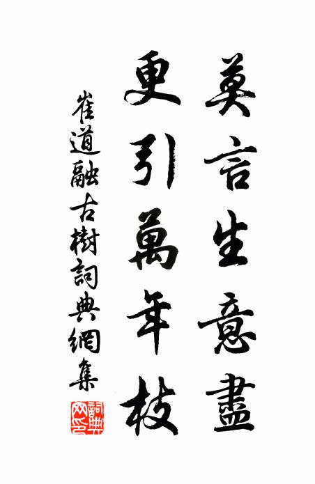 雨浴紅衣驚起後，爭知 詩詞名句