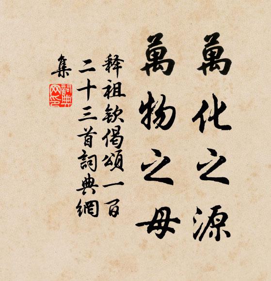 公子踏開香徑蘚,美人吹滅畫堂燈 詩詞名句