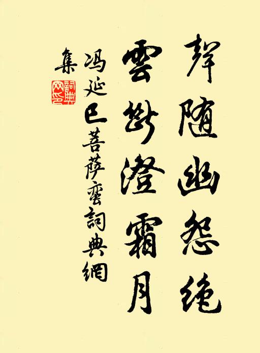 偶與張邴合,久欲還東山 詩詞名句