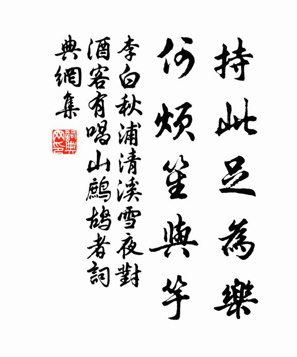 群芳猶未歇,寂寂已如是 詩詞名句