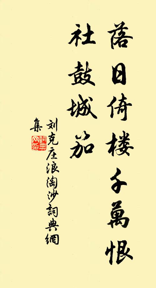 汎雲軿兮水裔,糺予瑟兮難理 詩詞名句