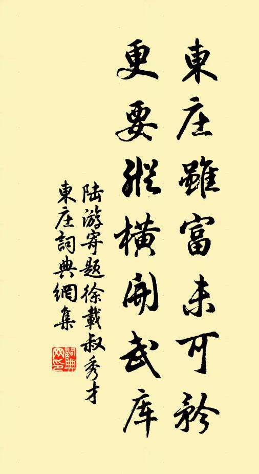 父母未生前一句，不知何地是家鄉 詩詞名句