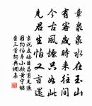 洋州三十景橫湖原文_洋州三十景橫湖的賞析_古詩文