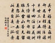 繡鸞鳳花犯·賦水仙原文_繡鸞鳳花犯·賦水仙的賞析_古詩文