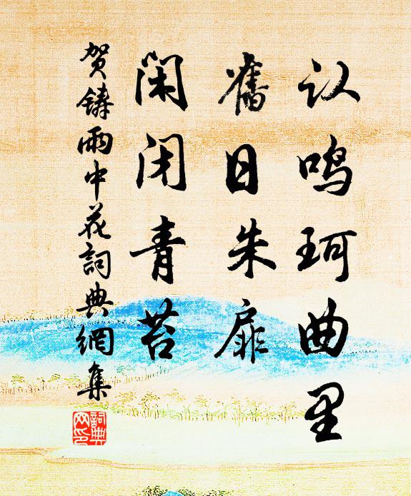 日望高樓吟楚月，夢隨明月到湘羅 詩詞名句