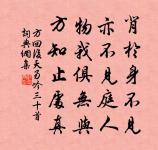 桐乳原文_桐乳的賞析_古詩文