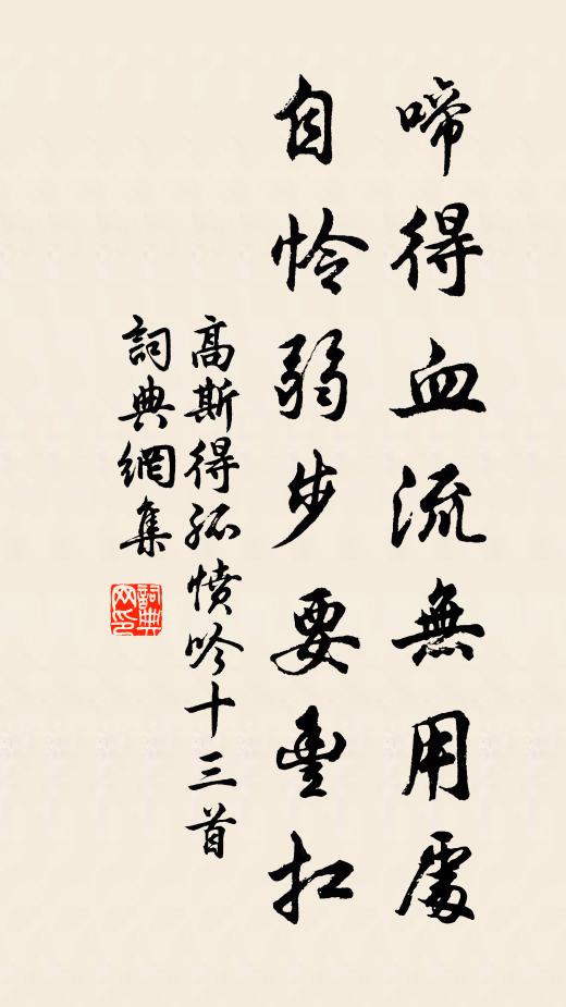 除卻三山五天竺，人間此會更應無 詩詞名句