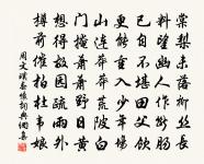 張昭遠詩詞全集_張昭遠古詩文大全