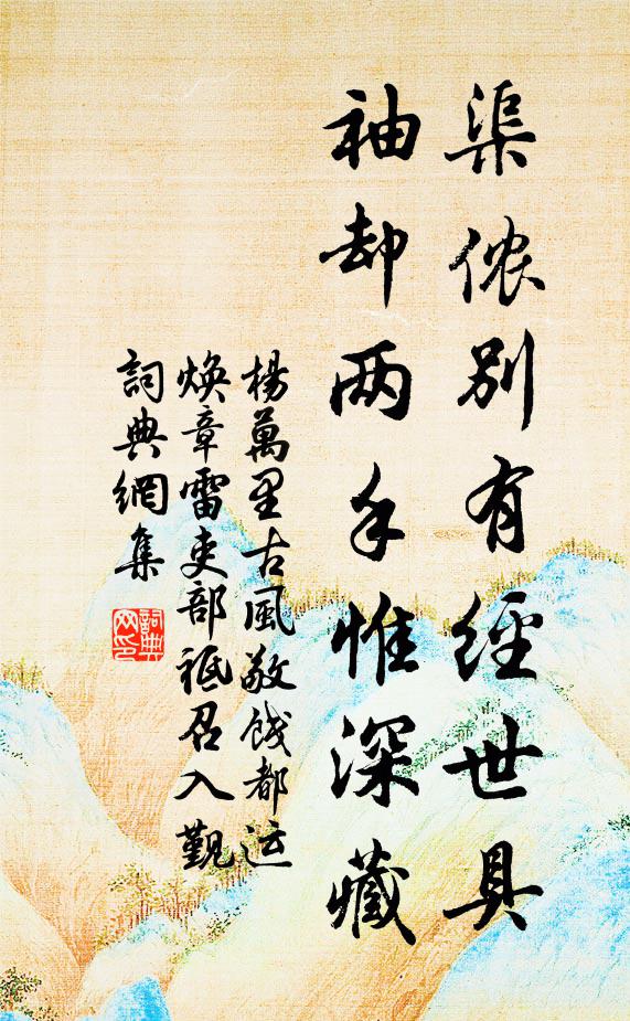 涼飆颯蕭瑟，節序忽已催 詩詞名句