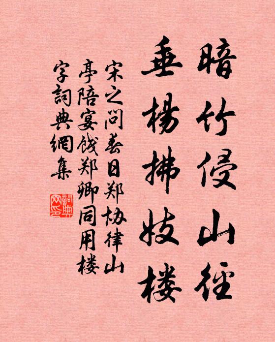 曹務寧知馬,悲歌豈為魚 詩詞名句