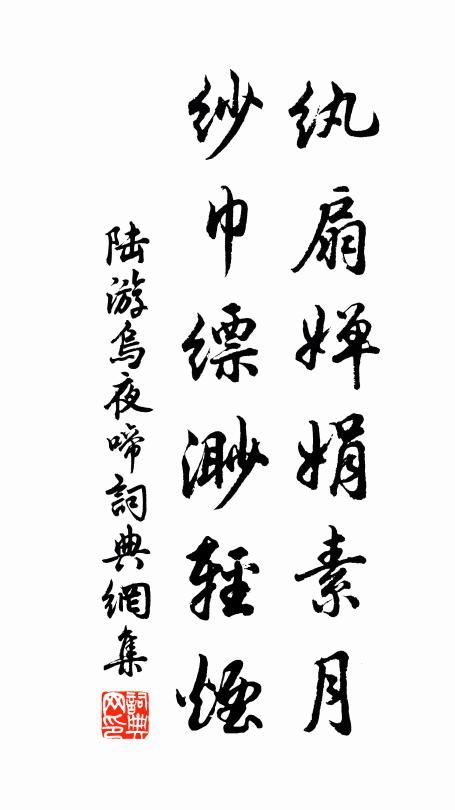 含辭未及吐，淚落蘭叢中 詩詞名句