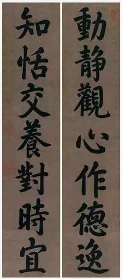 九位清朝皇帝的書法對聯