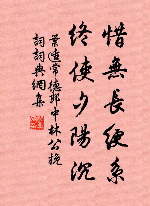 生從道州地,如孔出姬魯 詩詞名句