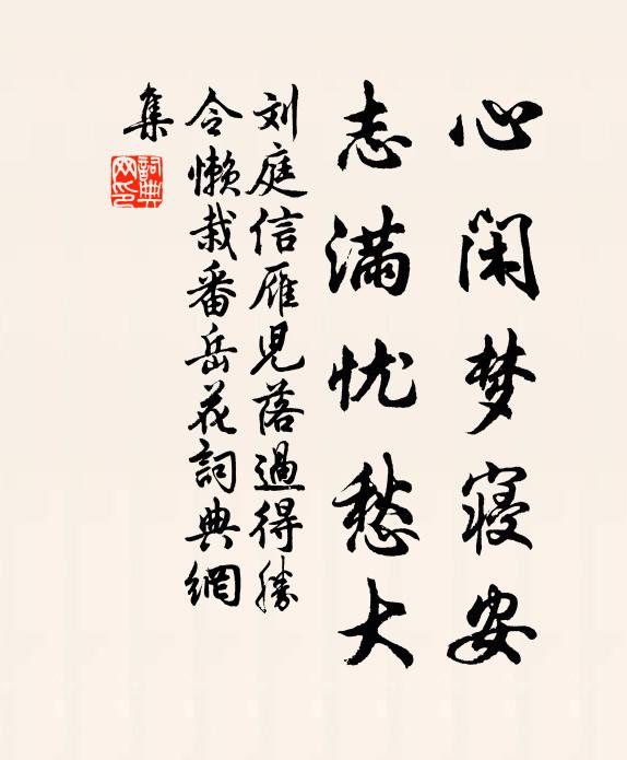 鶴蓋翩然肯相顧,主人終宴豈知疲 詩詞名句