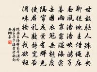 題曹武帝削瓜圖原文_題曹武帝削瓜圖的賞析_古詩文