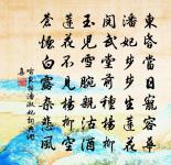 清平樂(感懷)原文_清平樂(感懷)的賞析_古詩文