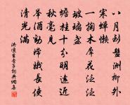 范增一去無謀主,韓信原來是逐臣。 詩詞名句