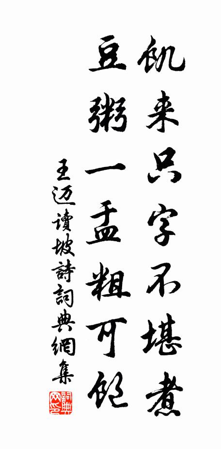 漏聲通五夜，鍾韻自三茅 詩詞名句