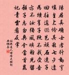 奉和四月三日上陽水窗賜宴應制得春字原文_奉和四月三日上陽水窗賜宴應制得春字的賞析_古詩文