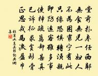 歲仗原文_歲仗的賞析_古詩文