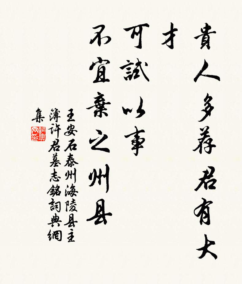問著翠華霜日事，人人只道好杭州 詩詞名句