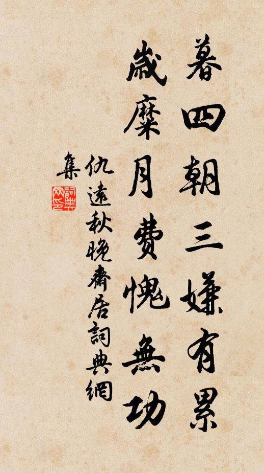 千歲寂寞無人逢，邂逅乃與襄王通 詩詞名句