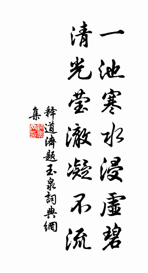 絕景借雲掩，野香趁風拂 詩詞名句