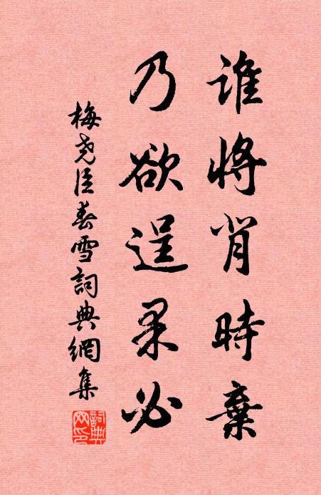 路危山背迥，雲重洞天深 詩詞名句