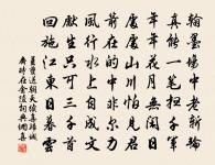 柳梢青原文_柳梢青的賞析_古詩文