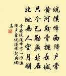 丙午寒食題淨土寺一首原文_丙午寒食題淨土寺一首的賞析_古詩文