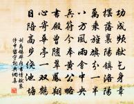 詠梅五十首呈史尚書原文_詠梅五十首呈史尚書的賞析_古詩文