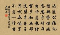 修書院學士奉敕宴梁王宅賦得樹字原文_修書院學士奉敕宴梁王宅賦得樹字的賞析_古詩文
