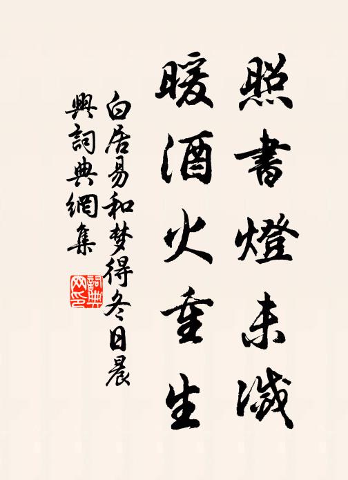 子陵江海心，高跡此閒放 詩詞名句