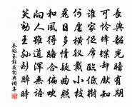 竹庭睡起原文_竹庭睡起的賞析_古詩文