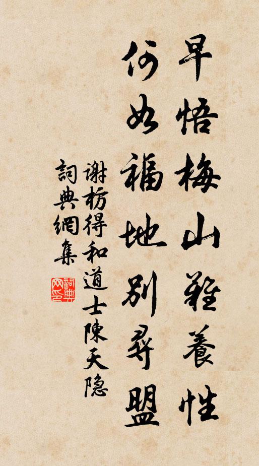 四海之人皆若狂,諛舌紛紛蔽明主 詩詞名句