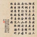 適安旅次原文_適安旅次的賞析_古詩文