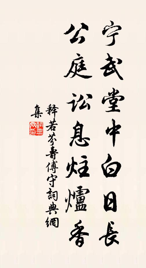 漸欣長晝暖，欲解短爐圍 詩詞名句