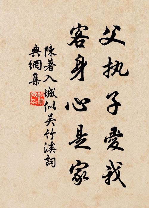 江妃楚楚大江湄,玉冷金寒醉不歸 詩詞名句