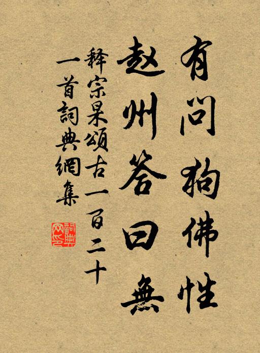 西風吹老碧蓮房,萬壑風流拆麝囊 詩詞名句