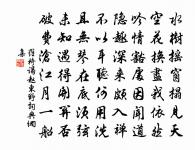 詣黑龍潭謝雨原文_詣黑龍潭謝雨的賞析_古詩文