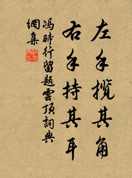 方壺歲晚,深感梅蕊向人傾 詩詞名句