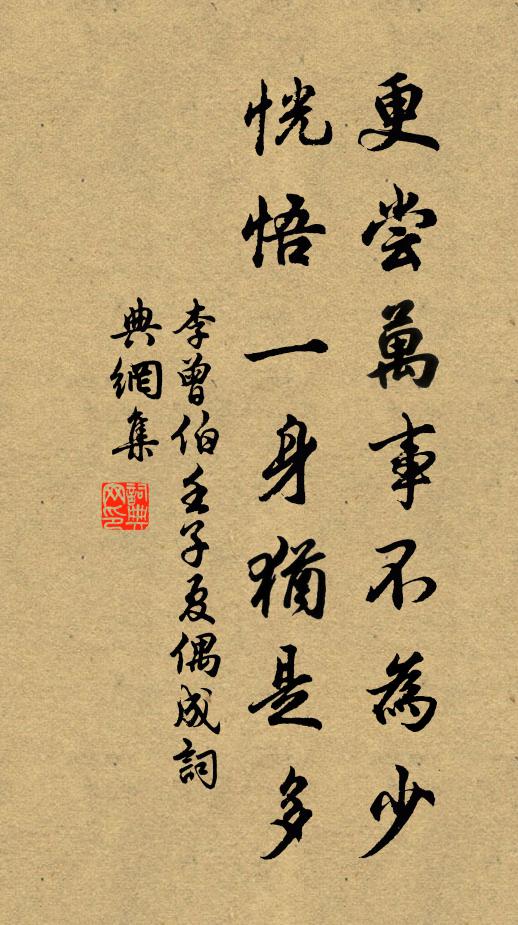 花開咄咄人清苦，烏哢聲聲夢黑憩 詩詞名句