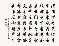 買花原文_買花的賞析_古詩文