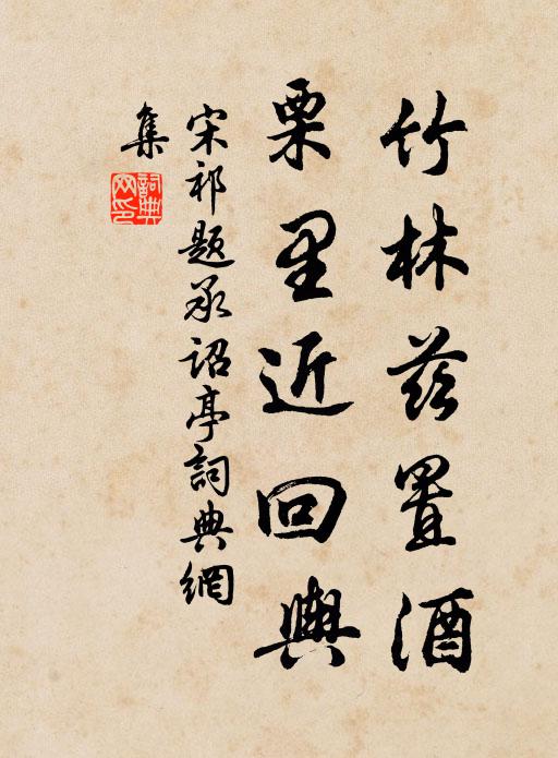 名山極歷覽 詩詞名句