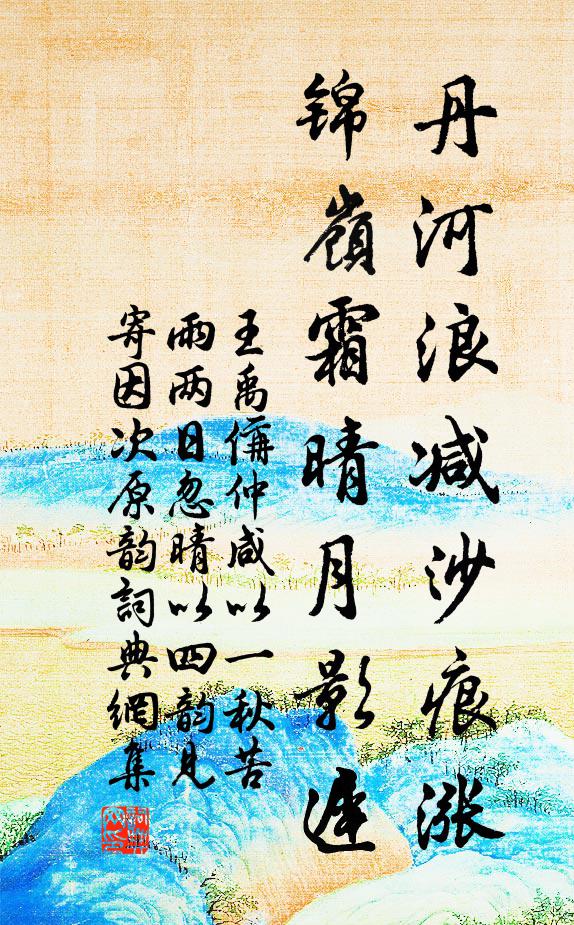 力犯雷霆眾共危，遠投魑魅獨為宜 詩詞名句