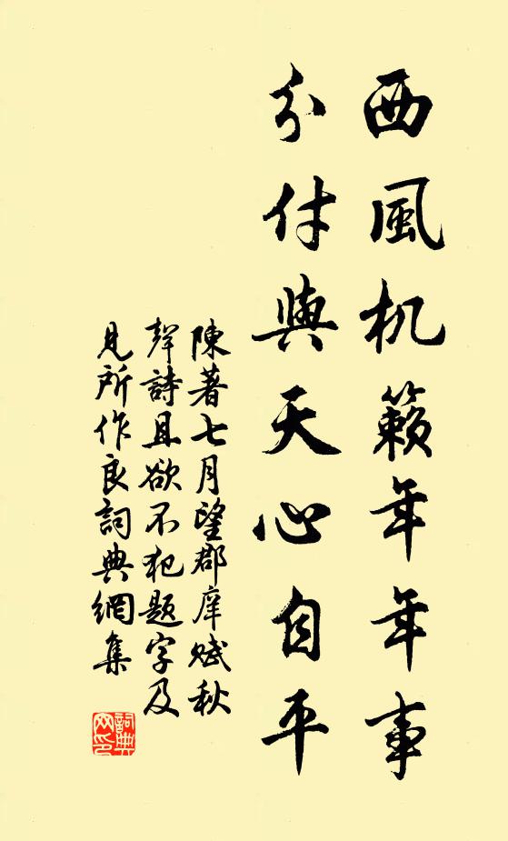 丙午峰前翠作堆,白雲深處現樓台 詩詞名句