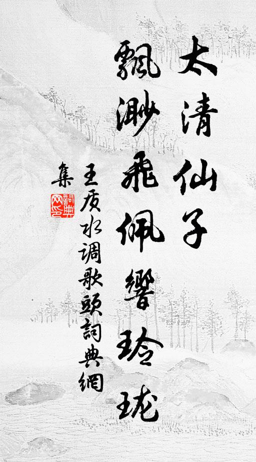 每拜名章唯自愧,思慳莫和短篇長 詩詞名句